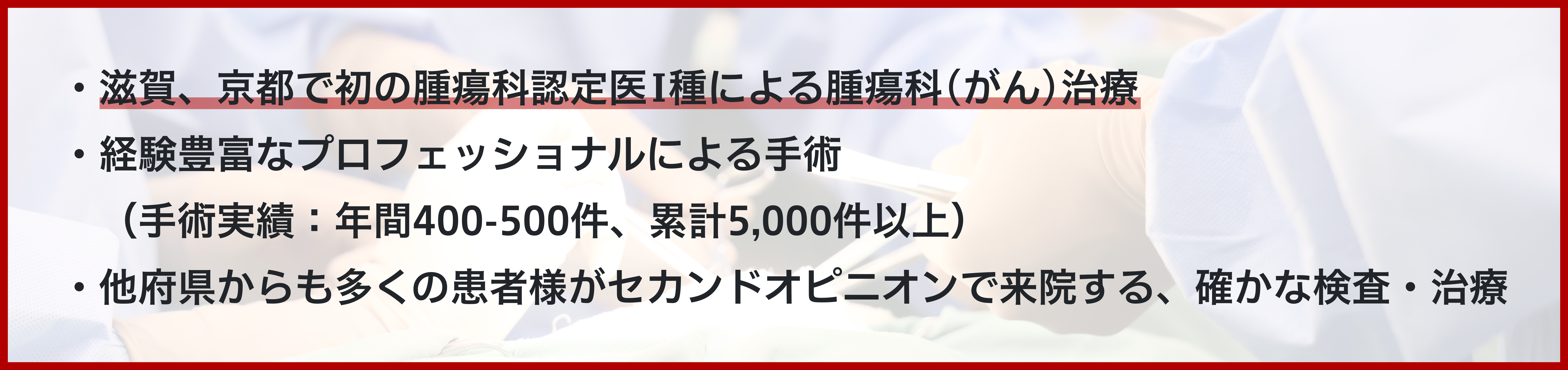 トップ画像
