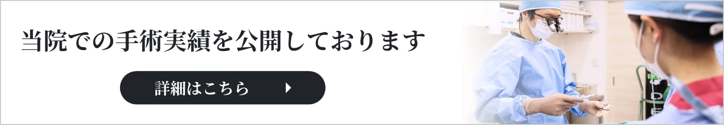 腫瘍（がん）科診療について